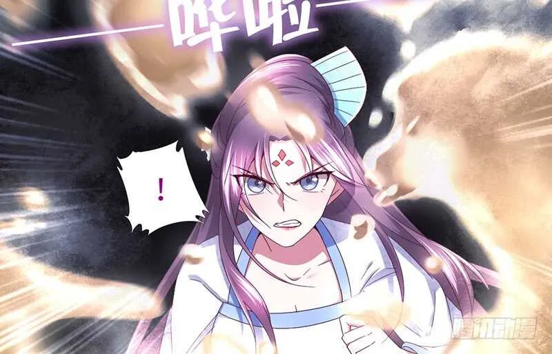 第25话 十倍奉还 第5页