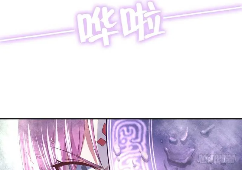 第25话 十倍奉还 第7页
