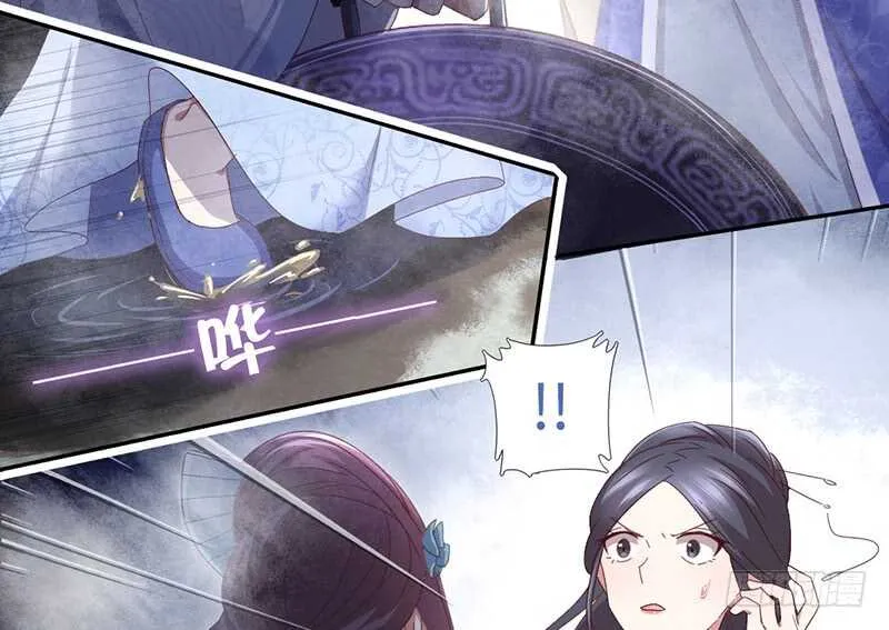 第25话 十倍奉还 第13页