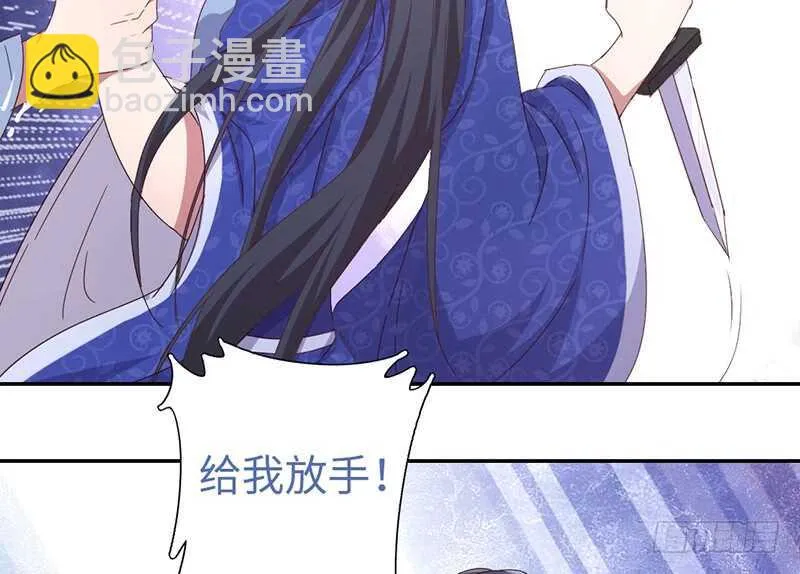 第25话 十倍奉还 第16页