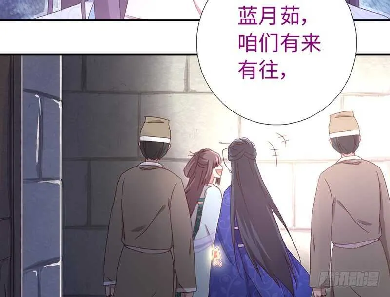 第25话 十倍奉还 第24页