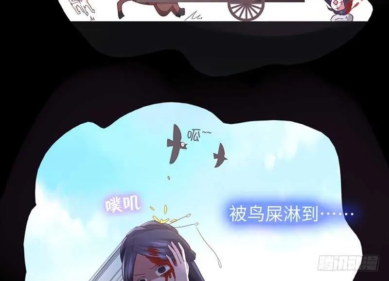 第25话 十倍奉还 第32页