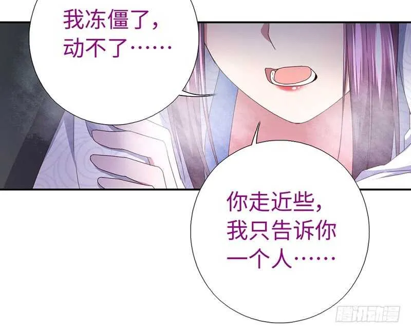 第25话 十倍奉还 第46页