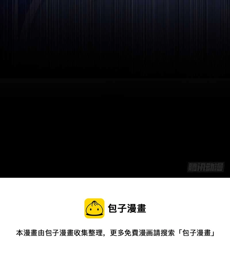第25话 十倍奉还 第57页