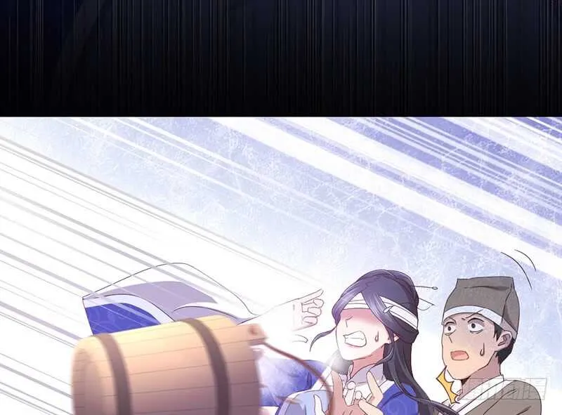 第26话 心疼 第6页