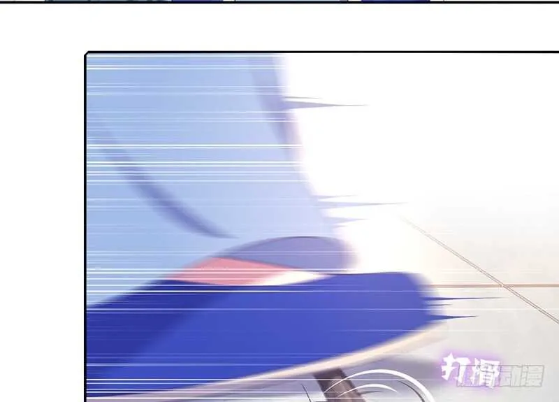 第26话 心疼 第20页