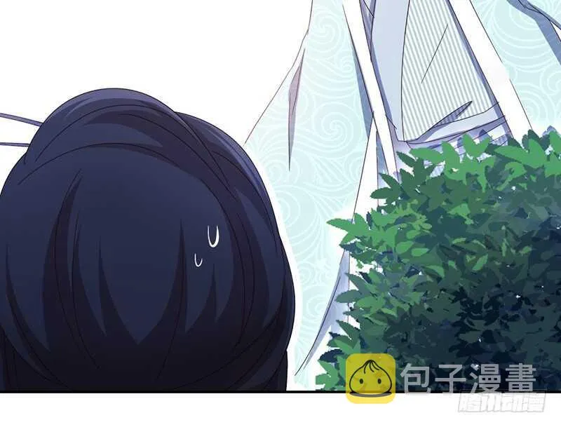 第26话 心疼 第26页