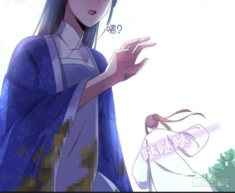 第26话 心疼 第33页