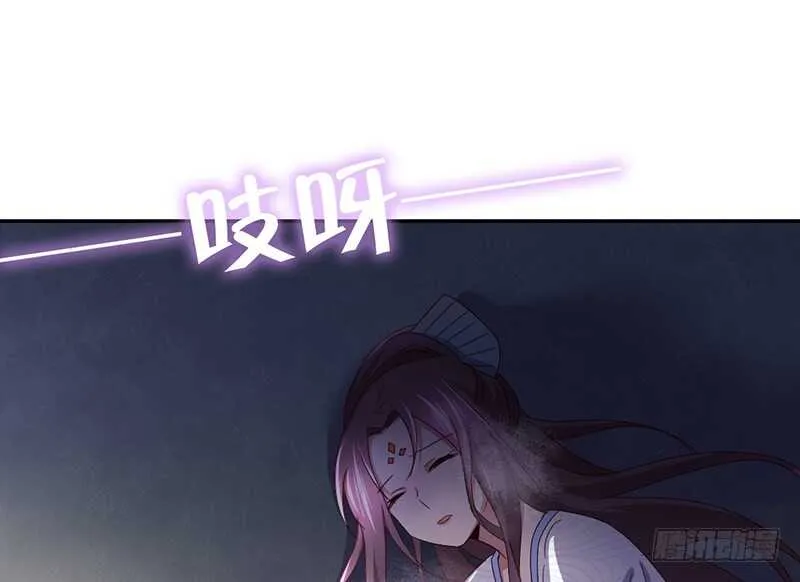 第26话 心疼 第35页