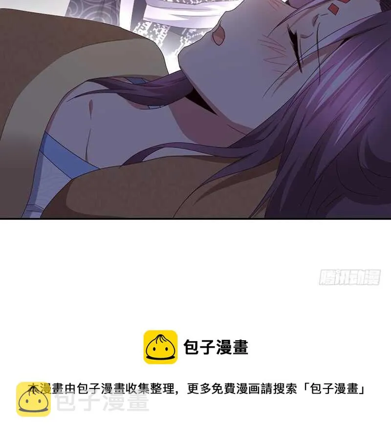 第26话 心疼 第53页