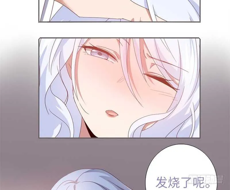 第27话 同声同气 第11页