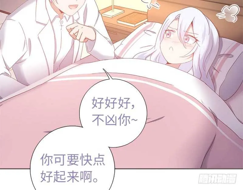 第27话 同声同气 第14页