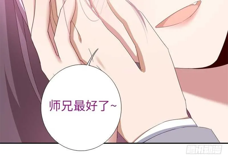 第27话 同声同气 第17页