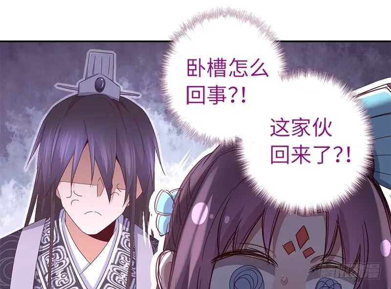第27话 同声同气 第24页