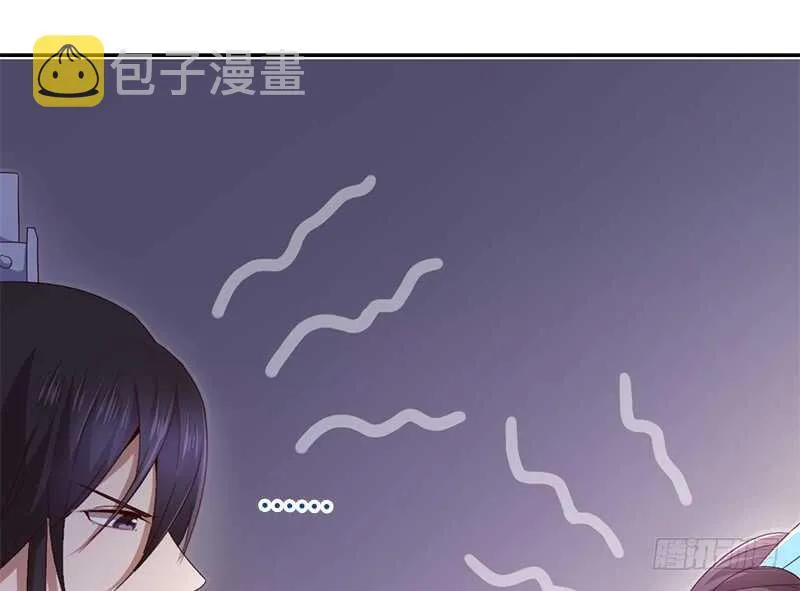 第28话 林中冒险 第4页