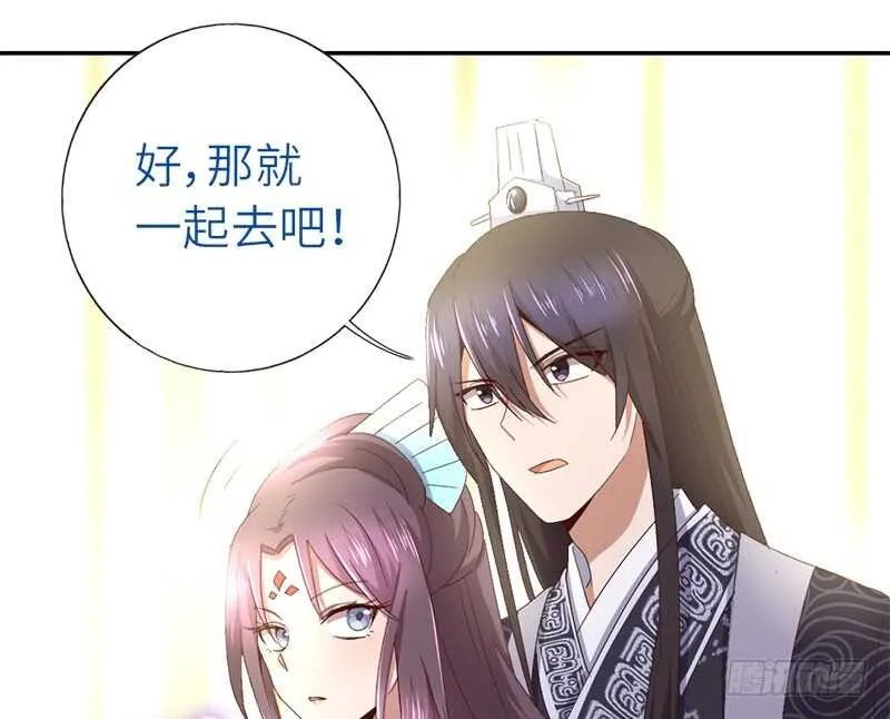 第28话 林中冒险 第27页