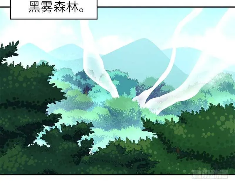 第28话 林中冒险 第29页