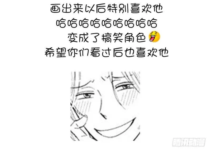 第29话 紫云公主 第49页