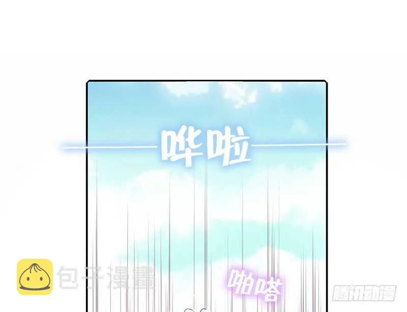 第30话 美人计 第34页