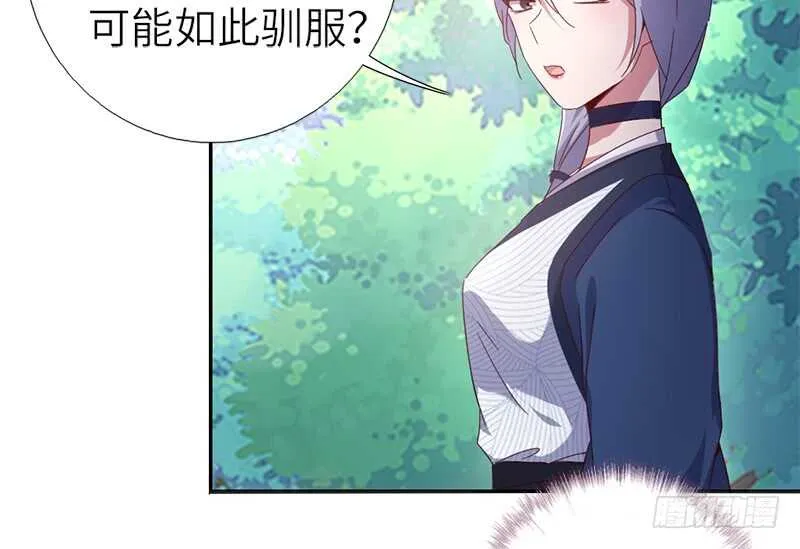 第32话 计划通 第7页