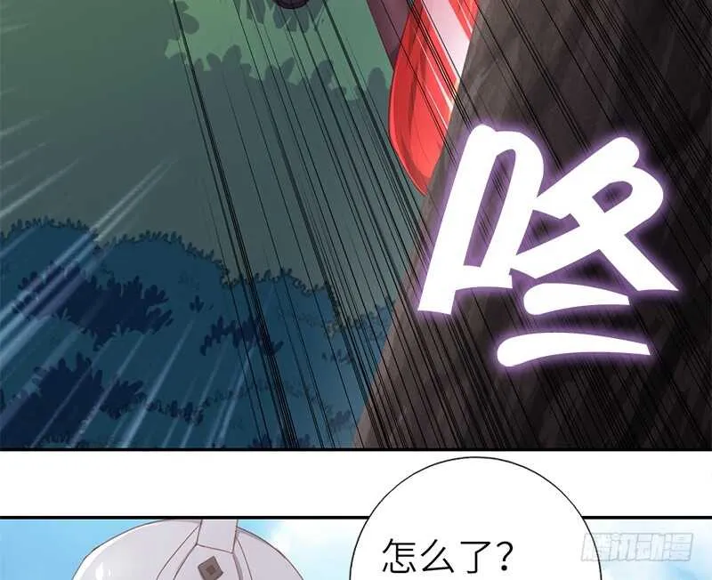 第33话 抓猪小能手 第9页