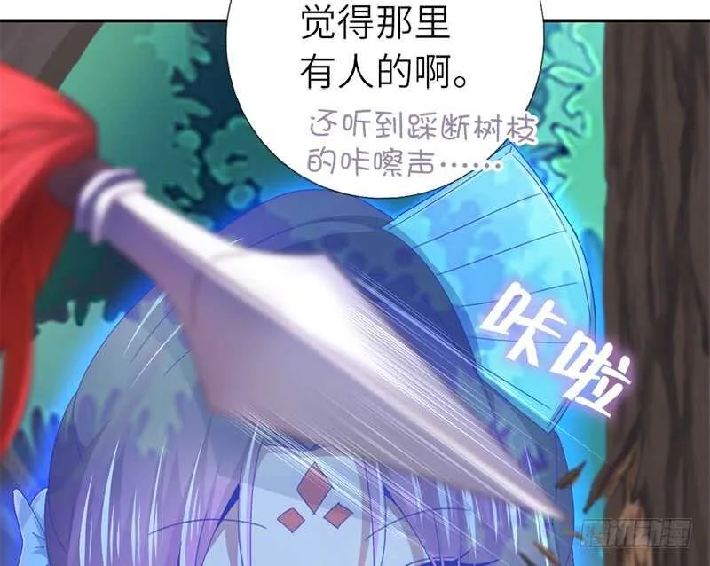 第33话 抓猪小能手 第11页