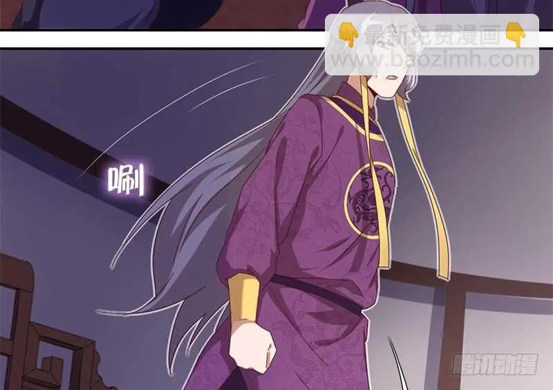 第33话 抓猪小能手 第47页