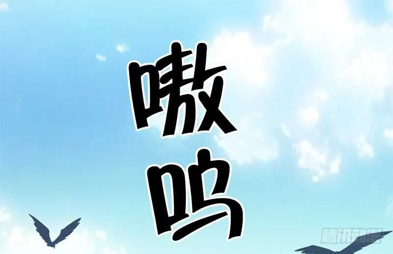 第34话 冤家路窄 第4页