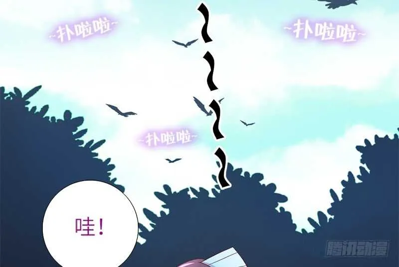 第34话 冤家路窄 第5页