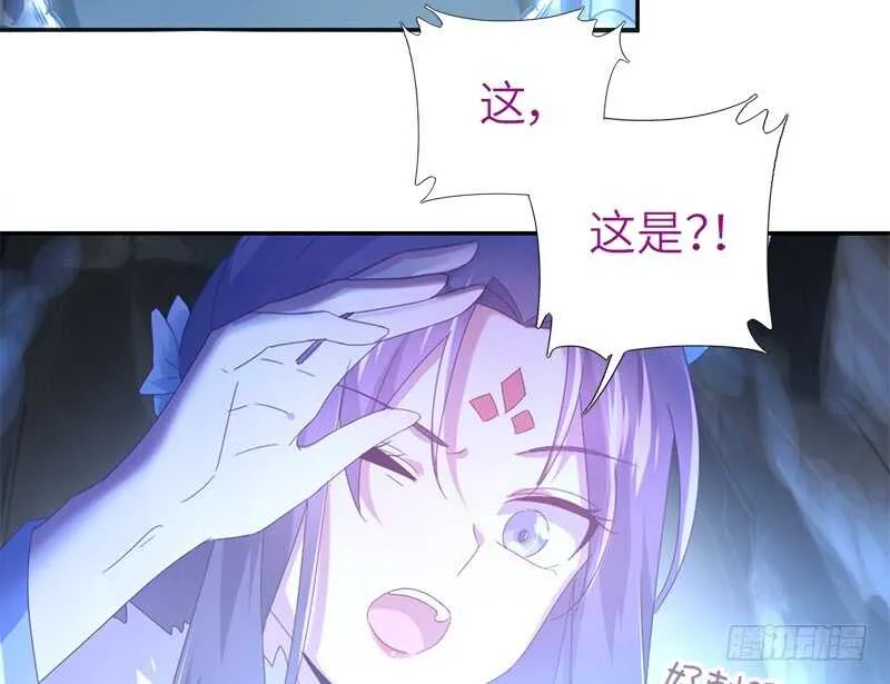 第34话 冤家路窄 第53页