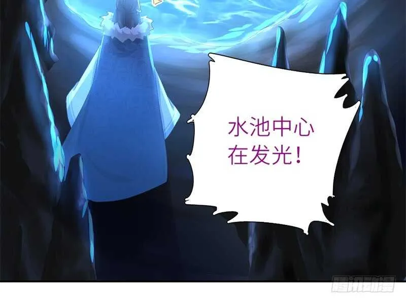 第34话 冤家路窄 第56页