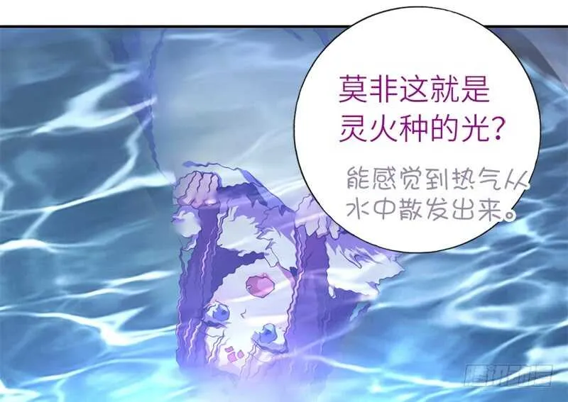 第34话 冤家路窄 第57页