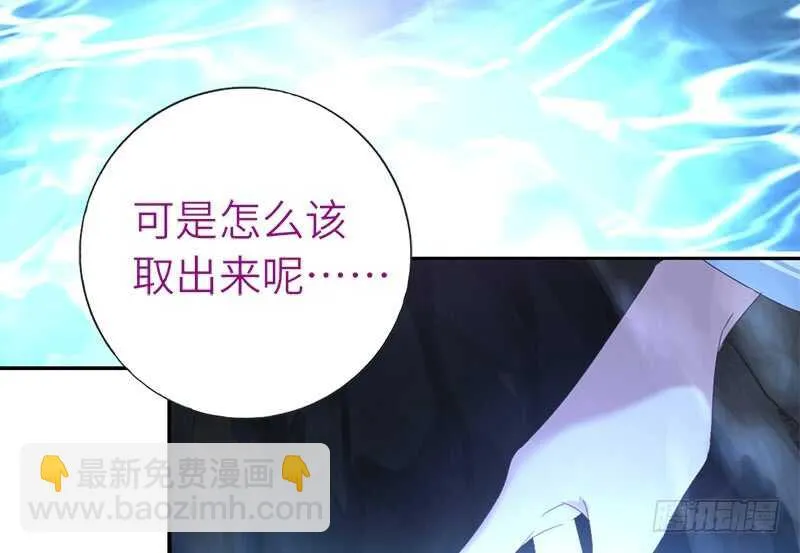 第34话 冤家路窄 第58页