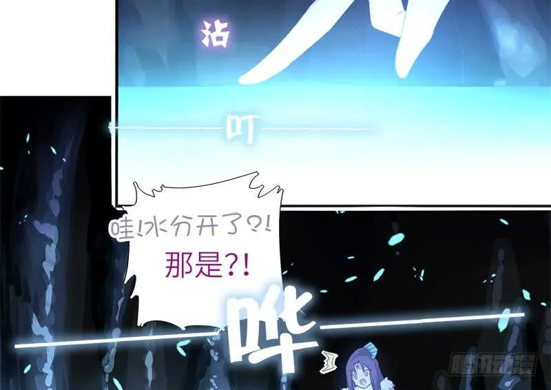 第34话 冤家路窄 第59页