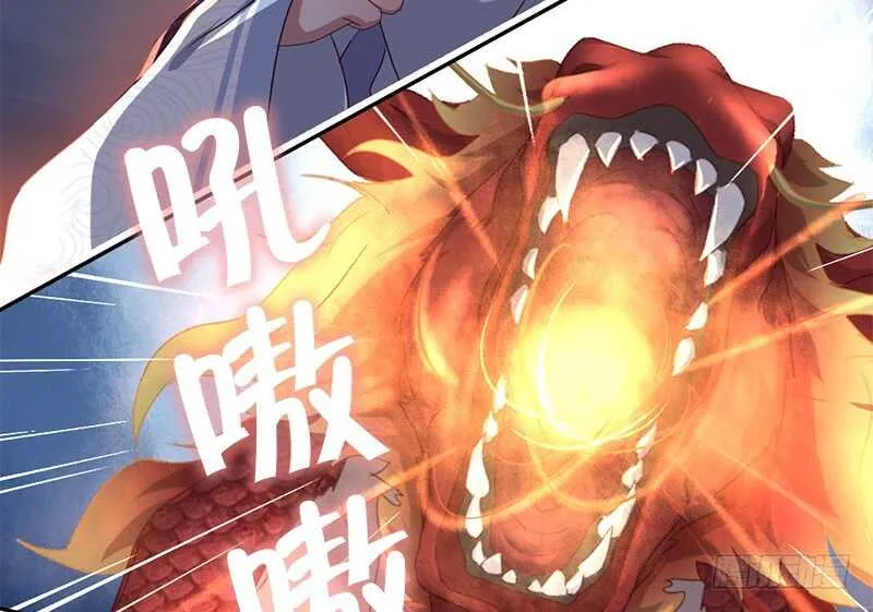 第35话 险中逃生 第22页