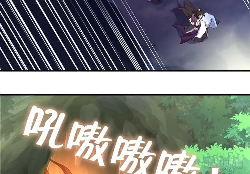 第35话 险中逃生 第38页