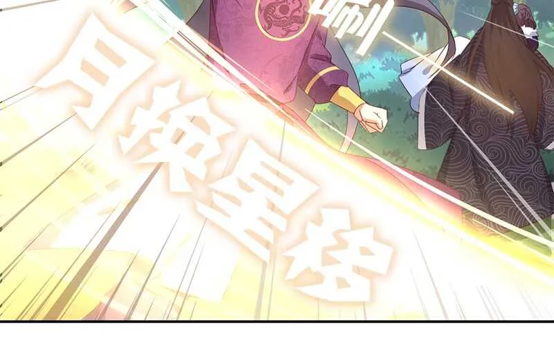 第35话 险中逃生 第41页