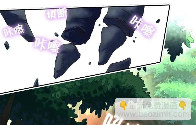 第35话 险中逃生 第42页