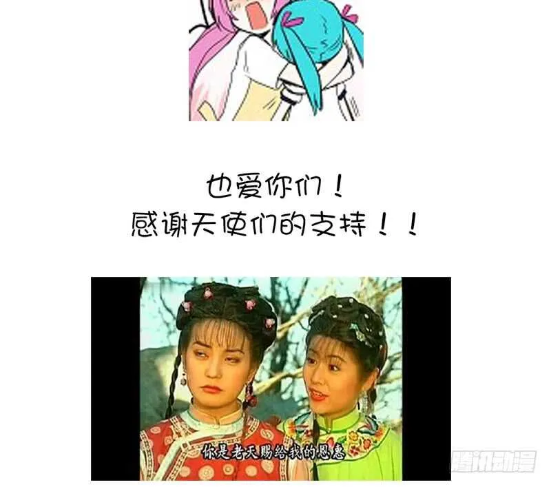 第35话 险中逃生 第57页