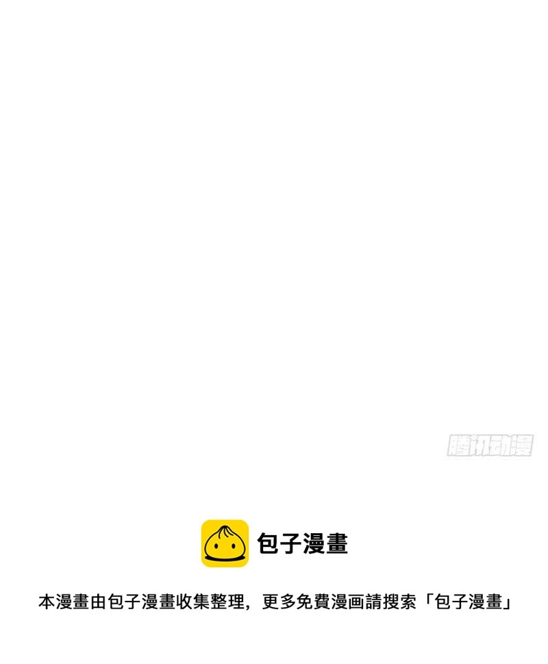 第35话 险中逃生 第58页