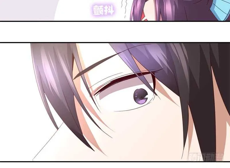 第38话 毒仙？ 第19页