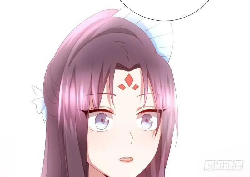 第41话 叫我师兄吧 第26页
