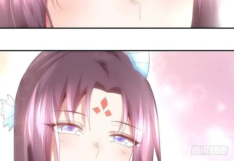 第41话 叫我师兄吧 第28页