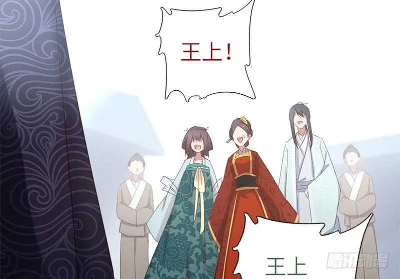 第42话 特殊的解药 第15页