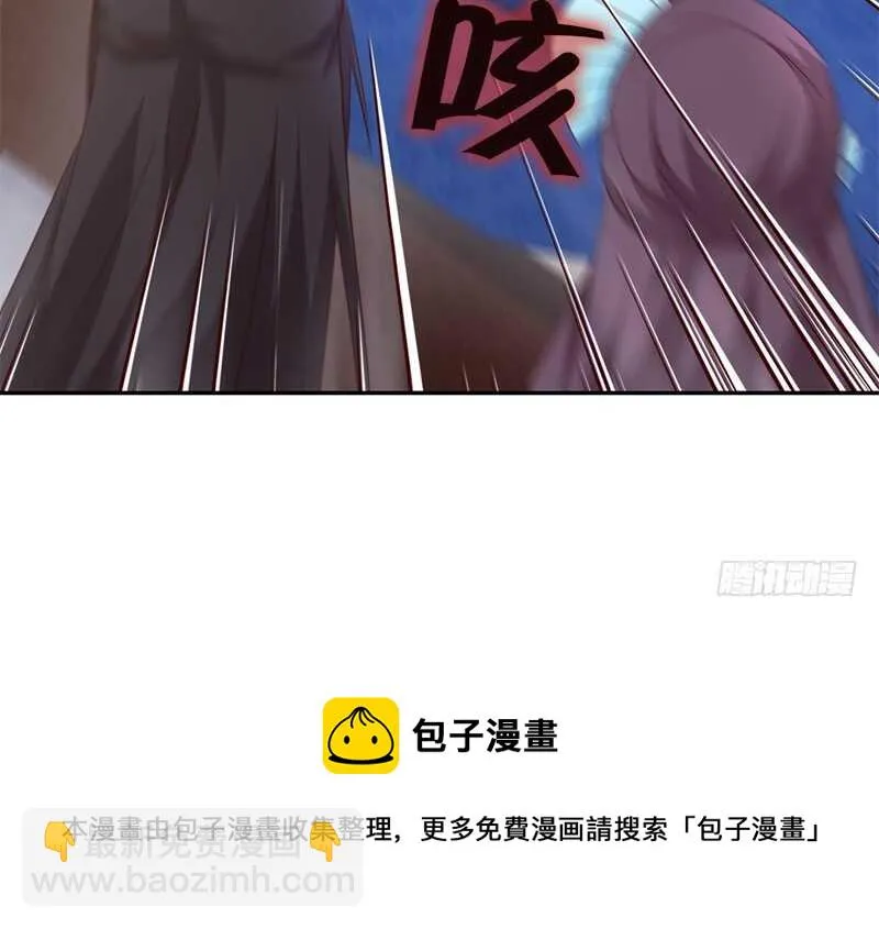 第42话 特殊的解药 第57页