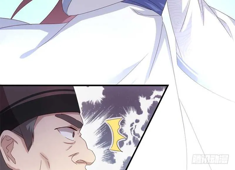 第43话 狗仗人势 第54页