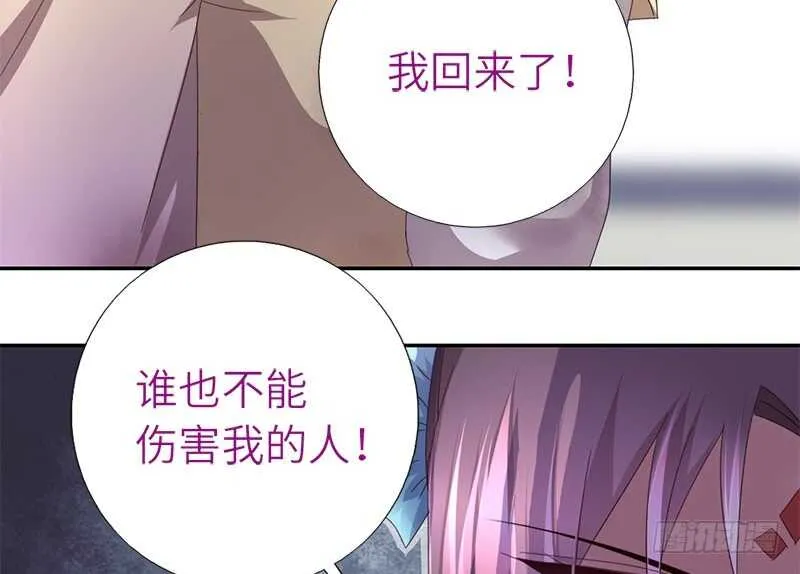 第44话 敢动我的人？ 第10页