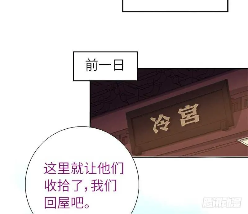 第45话 教育孩子的方法 第7页