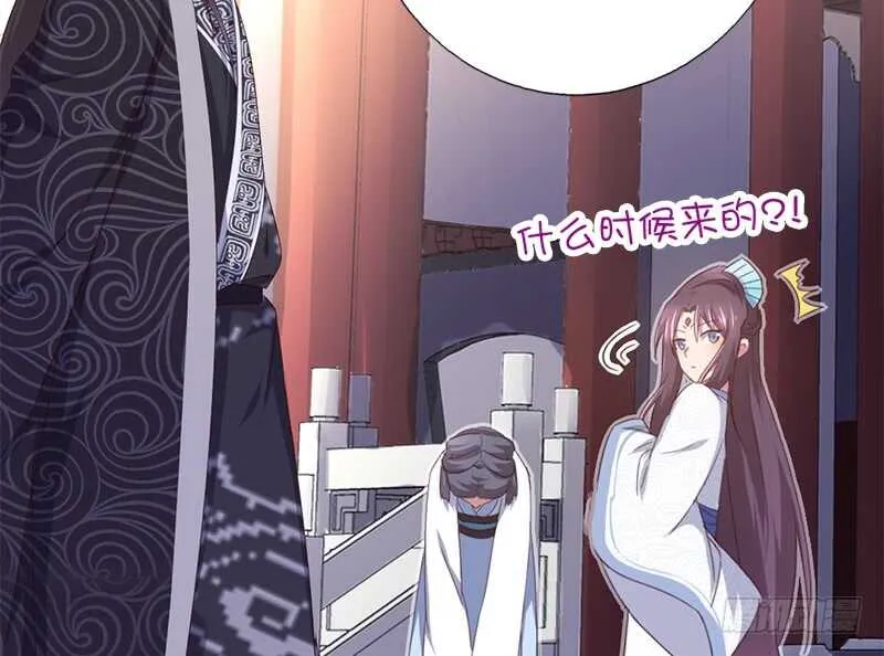 第45话 教育孩子的方法 第11页