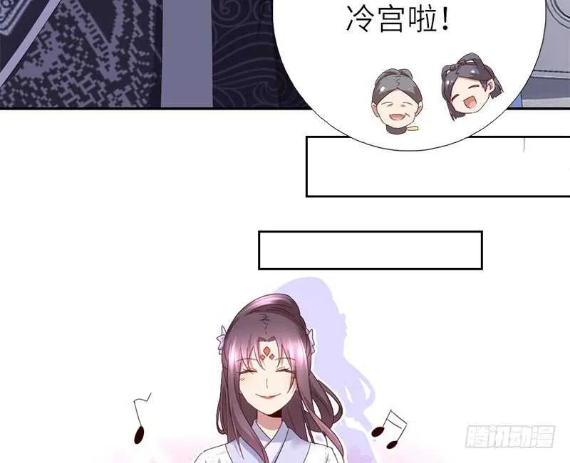 第45话 教育孩子的方法 第16页